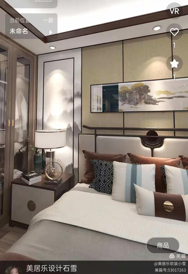 《美居乐整体软装》